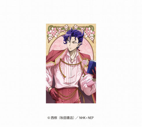 『魔入りました!入間くん』トレーディングカード sakura ver.【BOX】