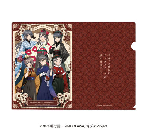 『青春ブタ野郎はサンタクロースの夢を見ない』クリアファイルセット