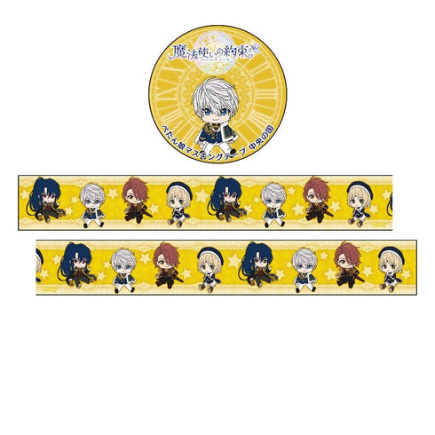 『魔法使いの約束』ぺたん娘マスキングテープ 中央の国