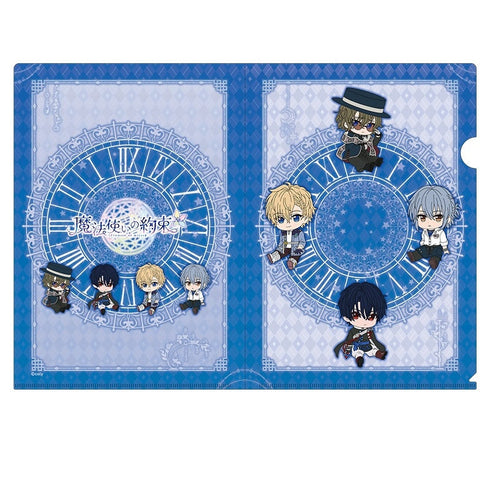 『魔法使いの約束』ぺたん娘クリアファイル 東の国