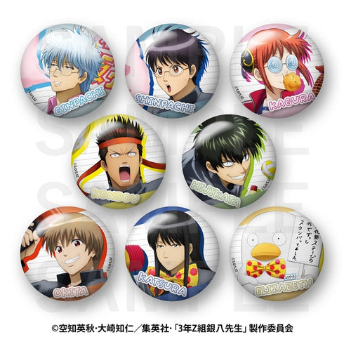 『3年Z組銀八先生』トレーディングメタリック缶バッジ(全8種)【BOX】