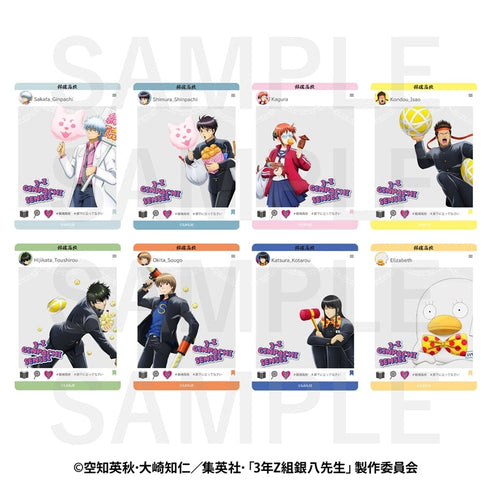 『3年Z組銀八先生』トレーディングSNS風クリアカード(全8種)【BOX】