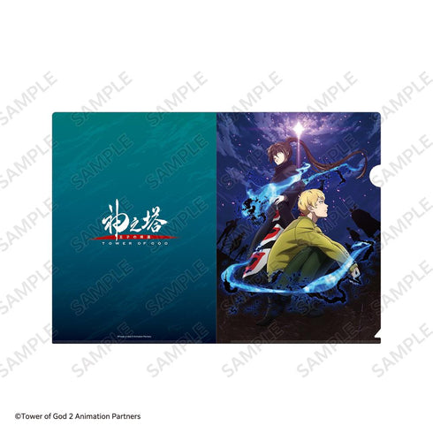 『神之塔 -Tower of God- 王子の帰還』A4クリアファイル 2枚セット
