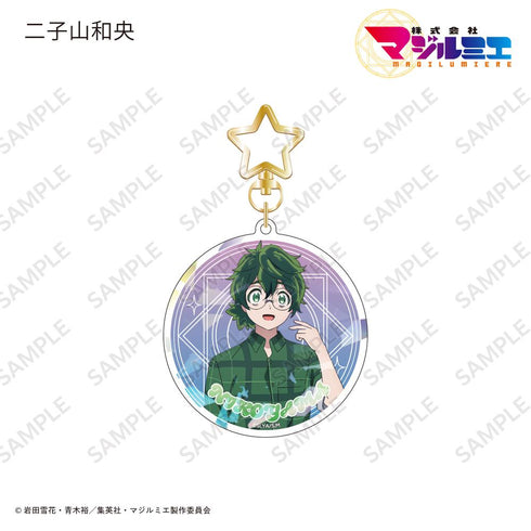 『株式会社マジルミエ』ホログラムアクリルキーホルダー 二子山和央