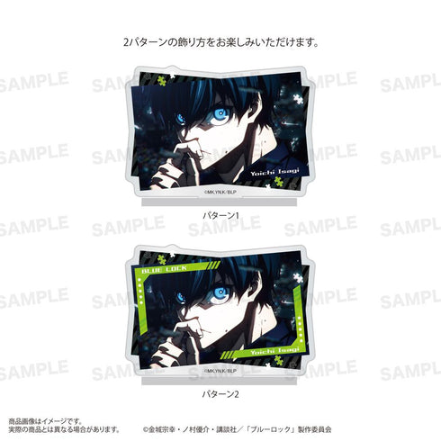 『ブルーロック』場面写アクリルスタンド 潔世一