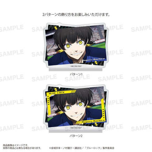 『ブルーロック』場面写アクリルスタンド 蜂楽廻