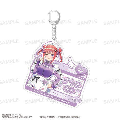 『五等分の花嫁*』アクリルキーホルダー ジャージメイドVer. 中野二乃