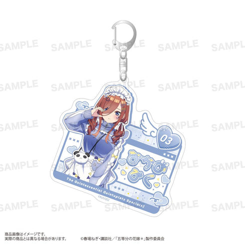 『五等分の花嫁*』アクリルキーホルダー ジャージメイドVer. 中野三玖