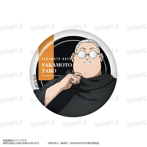『SAKAMOTO DAYS』トレーディング缶バッジ モード系ファッションVer.【BOX】