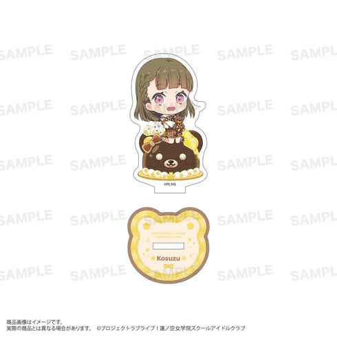 『ラブライブ!蓮ノ空女学院スクールアイドルクラブ』トレーディングアクリルスタンド(きゃらどるちぇ) テディベアVer.【BOX】