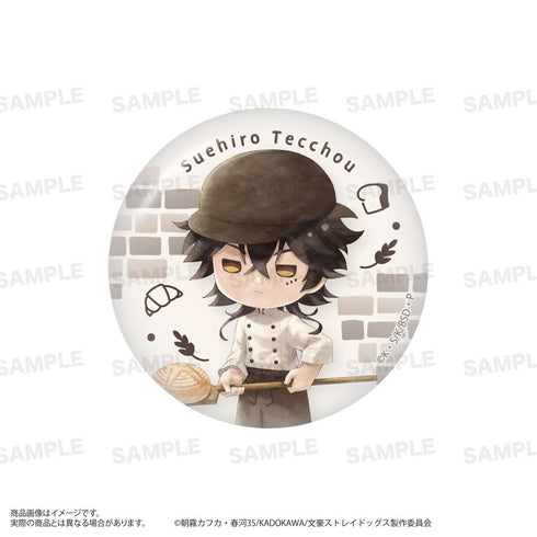 『文豪ストレイドッグス』トレーディング缶バッジ きゃらまーじゅ ベーカリーVer.【BOX】