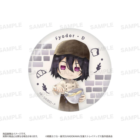 『文豪ストレイドッグス』トレーディング缶バッジ きゃらまーじゅ ベーカリーVer.【BOX】