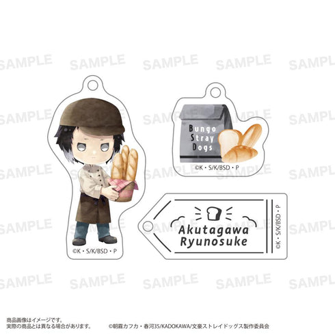 『文豪ストレイドッグス』三連アクリルキーホルダー きゃらまーじゅ ベーカリーVer. 芥川龍之介