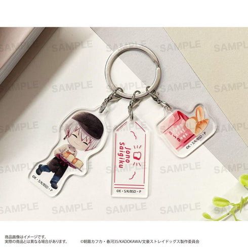 『文豪ストレイドッグス』三連アクリルキーホルダー きゃらまーじゅ ベーカリーVer. 条野採菊