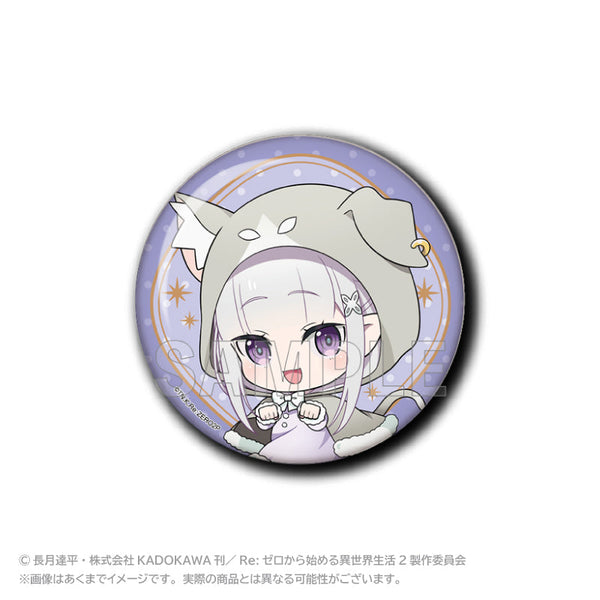 『Re:ゼロから始める異世界生活』ちょびでか缶バッジ(パックフード付きマントVer.) エミリア【202506再販】