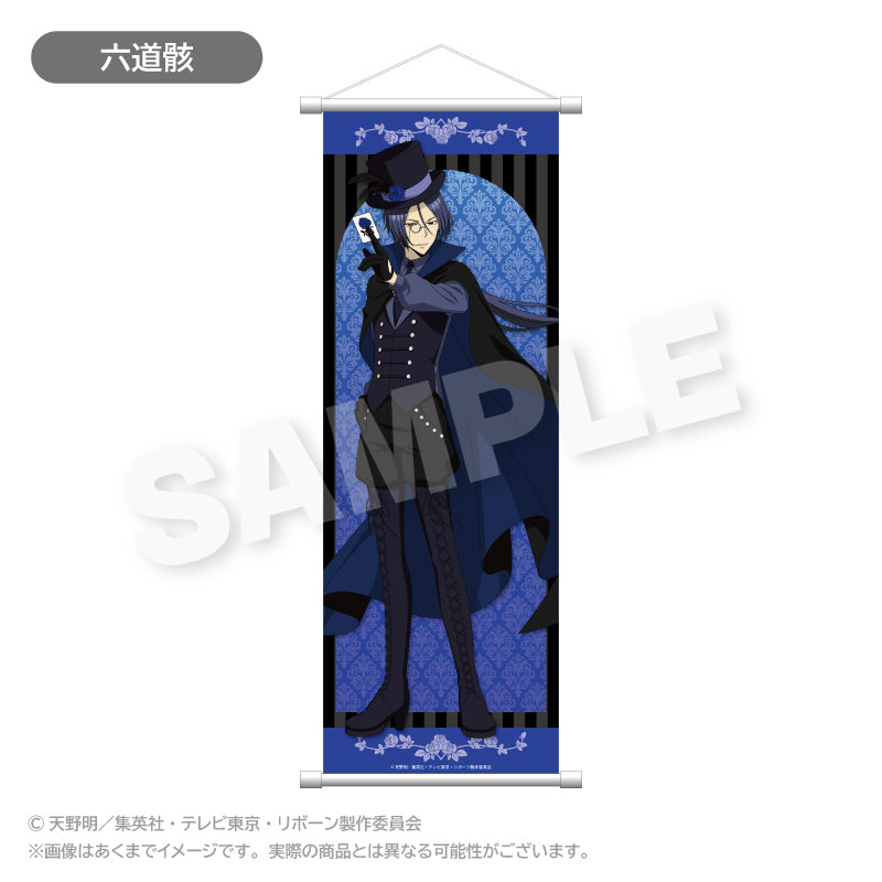 家庭教師ヒットマンREBORN!』スリムタペストリー 怪盗団Ver. 六道骸