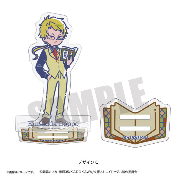 『文豪ストレイドッグス』れとぽぷ アクリルスタンド C 国木田独歩