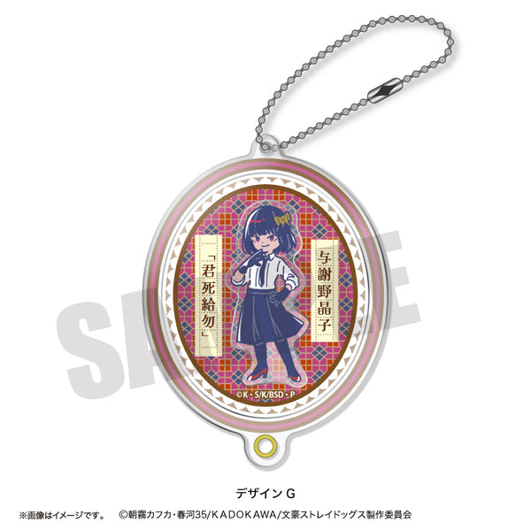 『文豪ストレイドッグス』れとぽぷ シャカシャカアクリルキーホルダーG 与謝野晶子