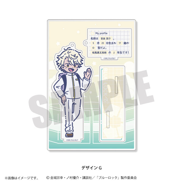 『ブルーロック』第4弾 アクリルスタンドキーホルダー (全12種) G 吉良涼介