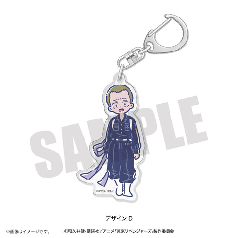 『東京リベンジャーズ』れとぽぷ 第7弾 アクリルキーホルダー D 林良平