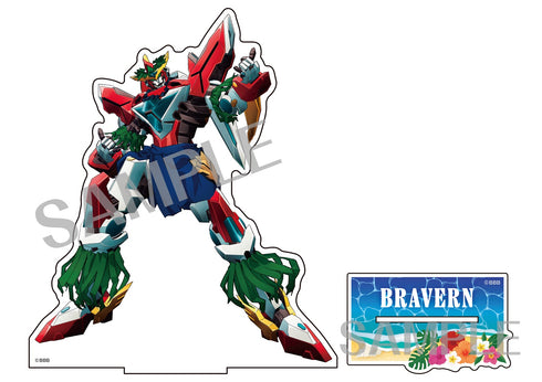 『勇気爆発バーンブレイバーン』描き下ろしBIGアクリルスタンド【ハワイver.】④ブレイバーン