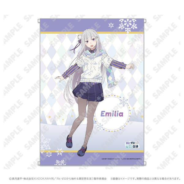 『Re:ゼロから始める異世界生活』タペストリー_エミリア