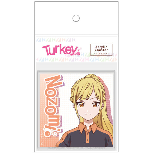 『Turkey!』アクリルコースター 三鷹 希