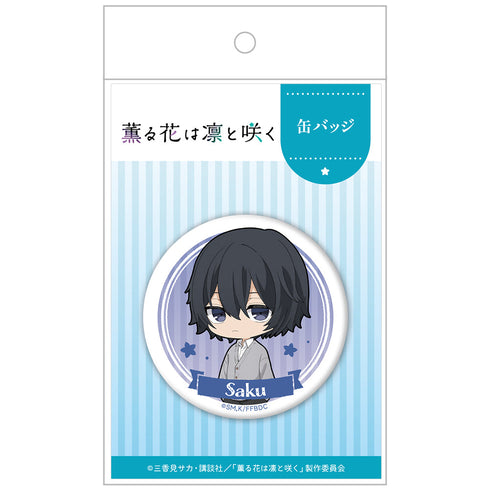 『薫る花は凛と咲く』缶バッジ 夏沢朔