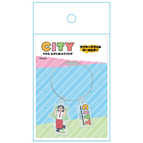 『CITY THE ANIMATION』ワイヤーアクリルキーホルダー 泉わこ