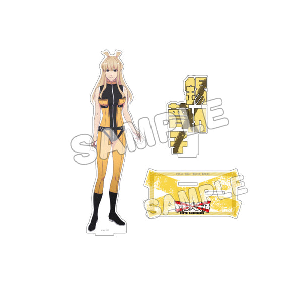 『戦隊大失格』アクリルフィギュア/錫切夢子