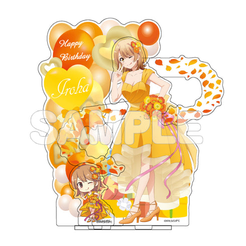 『やはり俺の青春ラブコメはまちがっている。完』立体アクリルフィギュア/いろはバースデー2024