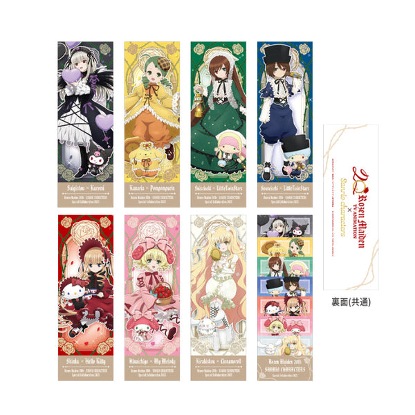 『ローゼンメイデン×サンリオキャラクターズ』トレーディングチケット風カード BOX