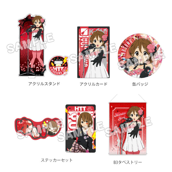 『けいおん!』グッズセット+ 唯 平沢 唯