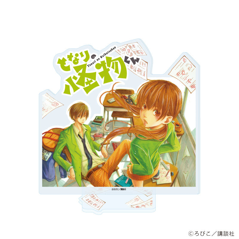 となりの怪物くん』アクリルスタンド13/水谷雫&吉田春 – Anime Store