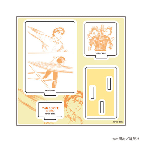 『寄生獣』アクリルスタンドプレート02/B(公式イラスト)