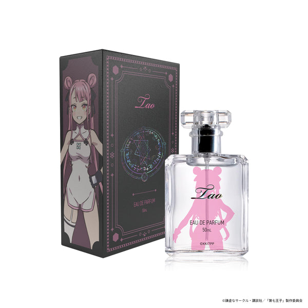 『転生したら第七王子だったので、気ままに魔術を極めます』オードパルファム タオ