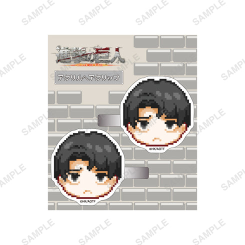『進撃の巨人』きゃらドットシリーズ アクリルヘアクリップ(リヴァイ)