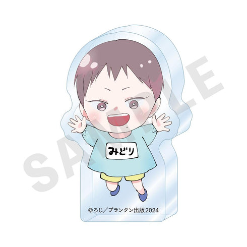 『青と碧』ミニアクリルブロック 碧