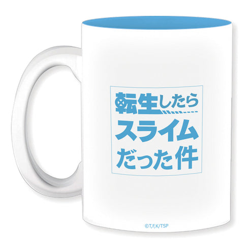 『転生したらスライムだった件』マグカップ【202601再販】