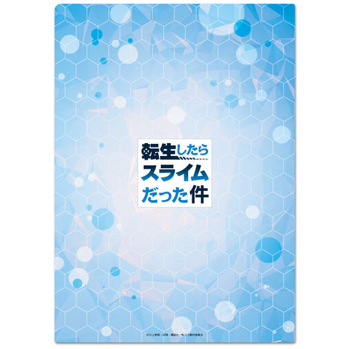 『転生したらスライムだった件』クリアファイルF【202601再販】