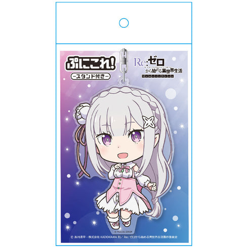 『OVA Re:ゼロから始める異世界生活 Memory Snow』ぷにこれ!キーホルダー(スタンド付) エミリア【202601再販】