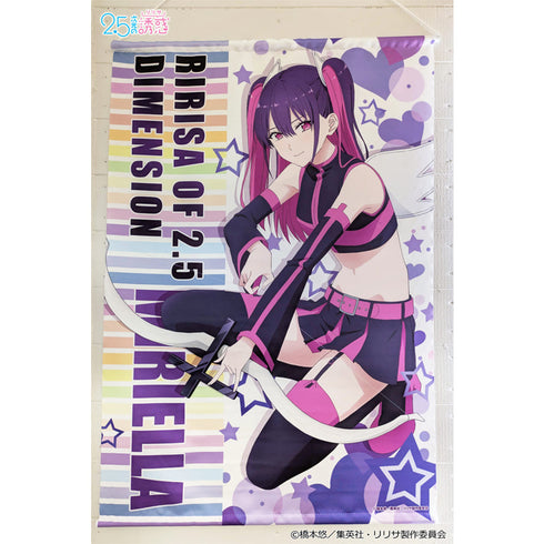 『2.5次元の誘惑』描き下ろし B2タペストリー 【ミリエラ】天使空挺隊ver.