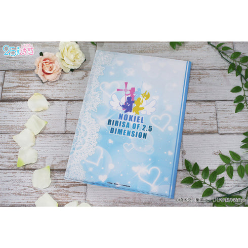 『2.5次元の誘惑』描き下ろし クリアファイル 【ノキエル】 天使空挺隊ver.
