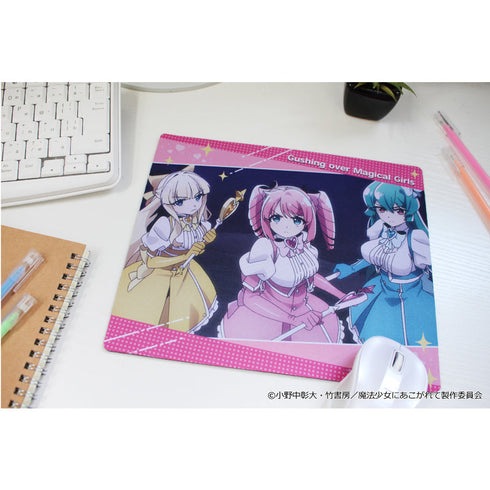 『魔法少女にあこがれて』マウスパッド 【魔法少女トレスマジア】