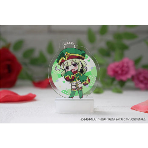 『魔法少女にあこがれて』ぷちちょこミニアクリルキーホルダー 【レオパルト】