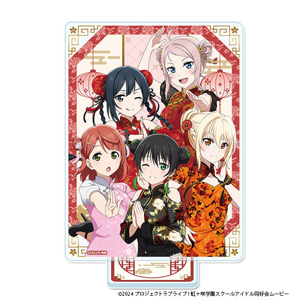 《LoveLive!虹咲学园校园偶像同好会》亚克力视觉板【二年级】