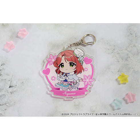 『ラブライブ!虹ヶ咲学園スクールアイドル同好会』ぷちちょこアクリルキーホルダー【上原 歩夢】 ウィンター衣装ver.