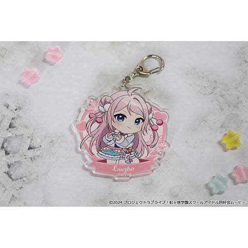 『ラブライブ!虹ヶ咲学園スクールアイドル同好会』ぷちちょこアクリルキーホルダー【鐘 嵐珠】 ウィンター衣装ver.