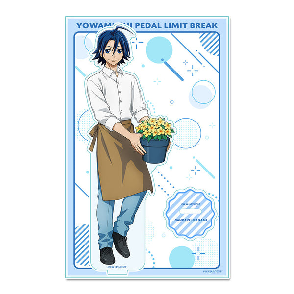 『弱虫ペダル LIMIT BREAK』全新绘制亚克力立牌 工作挑战!ver.【真波山岳】