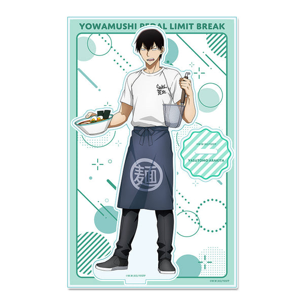 『弱虫ペダル LIMIT BREAK』全新绘制亚克力立牌 工作挑战!ver.【荒北靖友】